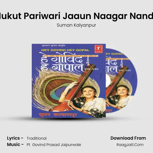 Mukut Pariwari Jaaun Naagar Nanda MP3 Song by Suman Kalyanpur Cover