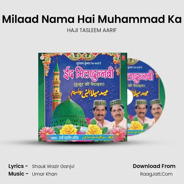 Milaad Nama Hai Muhammad Ka MP3 Song by HAJI TASLEEM AARIF Cover