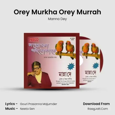 Orey Murkha Orey Murrah Cover