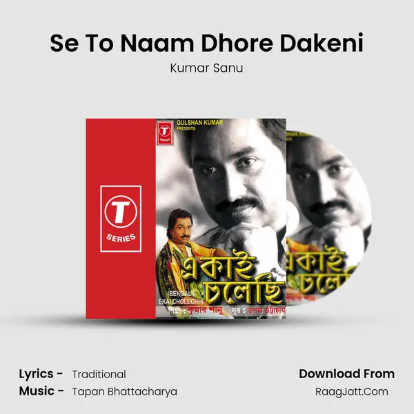 Se To Naam Dhore Dakeni MP3 Song by Kumar Sanu Cover