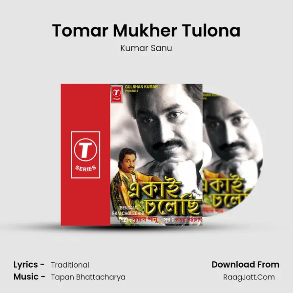 Tomar Mukher Tulona MP3 Song by Kumar Sanu Cover