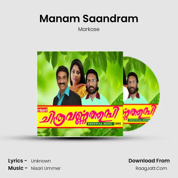Manam Saandram MP3 Song by Markose Cover