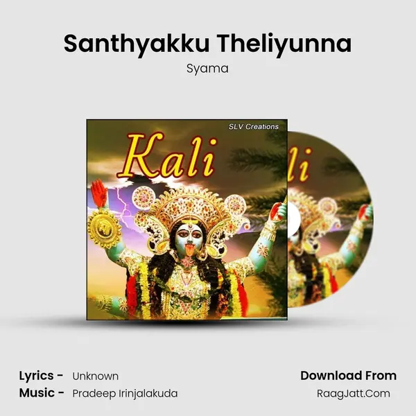 Santhyakku Theliyunna MP3 Song by Syama Cover