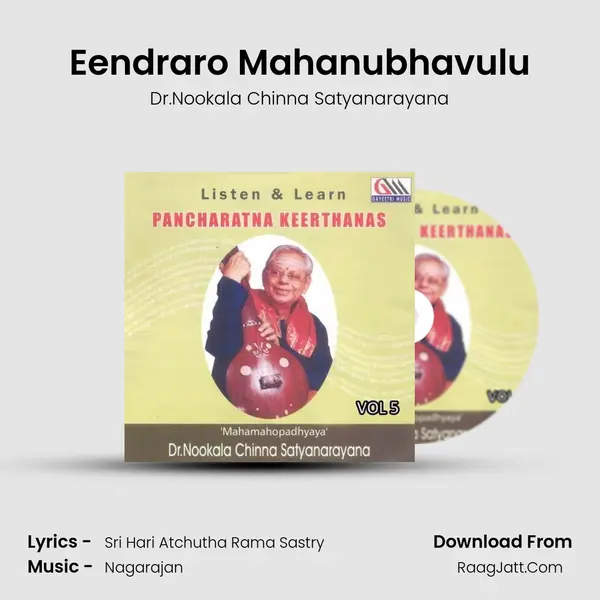Pancharatna Keerthanas Vol 5 - Dr.Nookala Chinna Satyanarayana