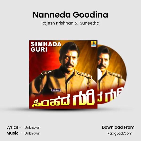 Nanneda Goodina MP3 Song by Rajesh Krishnan Cover