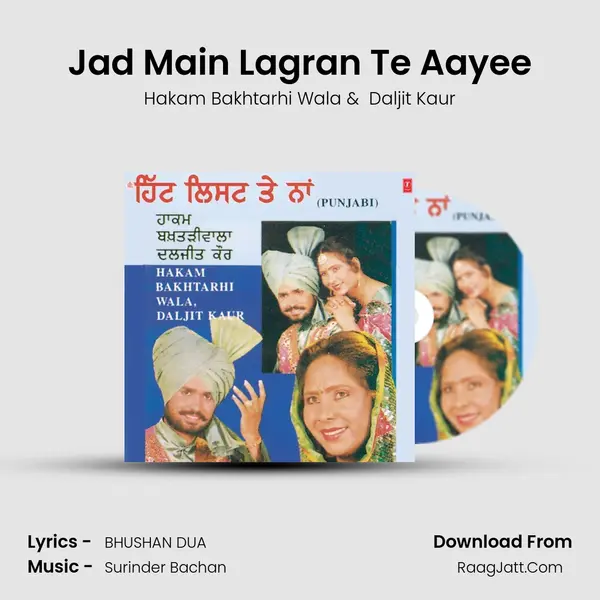 Jad Main Lagran Te Aayee MP3 Song by Hakam Bakhtarhi Wala Cover