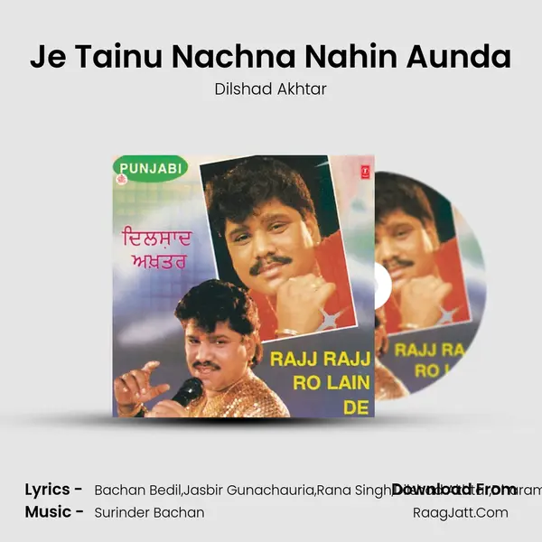 Je Tainu Nachna Nahin Aunda MP3 Song by Dilshad Akhtar Cover