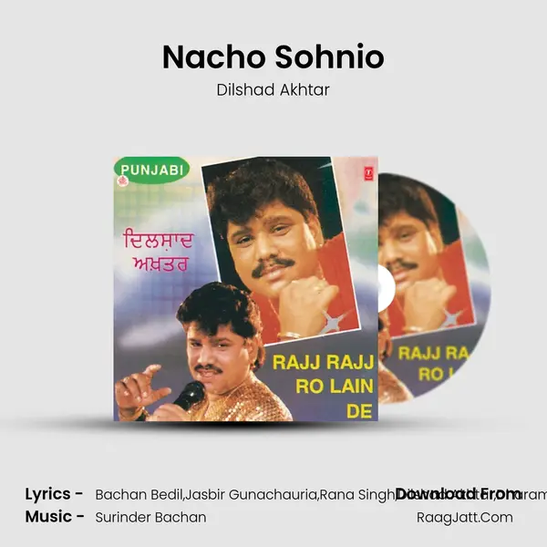 Nacho Sohnio MP3 Song by Dilshad Akhtar Cover