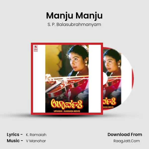 Manju Manju MP3 Song by S. P. Balasubrahmanyam Cover