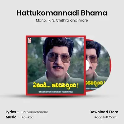 Hattukomannadi Bhama MP3 Song by Mano Cover