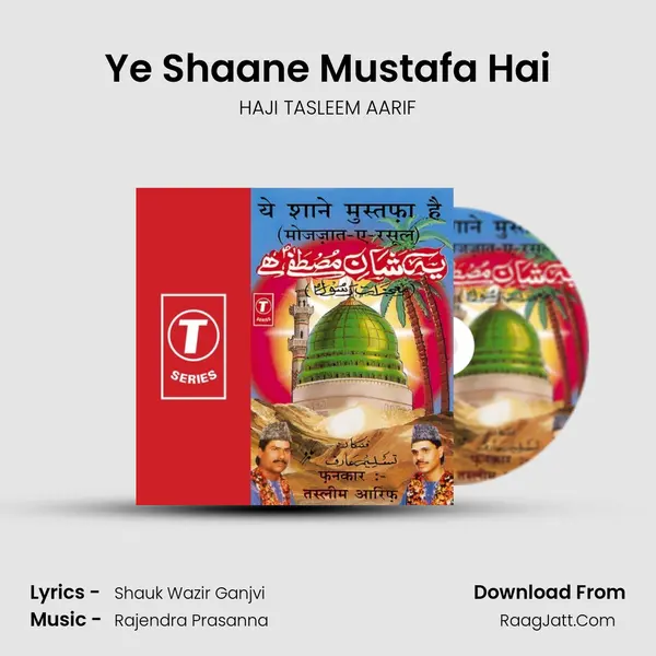 Ye Shaane Mustafa Hai MP3 Song by HAJI TASLEEM AARIF Cover