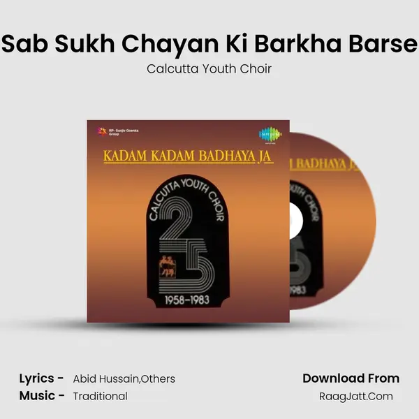 Sab Sukh Chayan Ki Barkha Barse MP3 Song by Calcutta Youth Choir Cover
