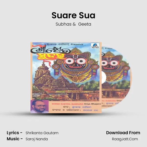 Suare Sua MP3 Song by Subhas Cover