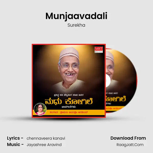 Munjaavadali MP3 Song by Surekha Cover