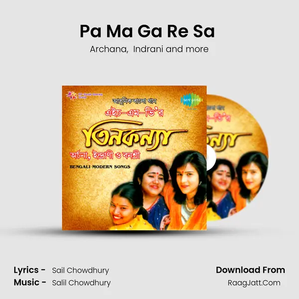 Pa Ma Ga Re Sa (Remake) mp3 song