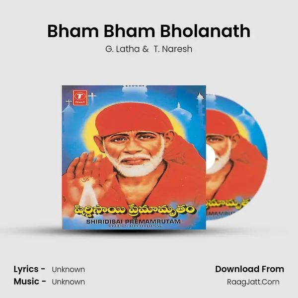 Bham Bham Bholanath MP3 Song by G. Latha Cover