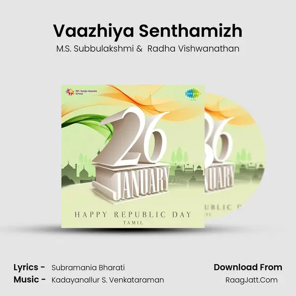 Vaazhiya Senthamizh MP3 Song by M.S. Subbulakshmi Cover
