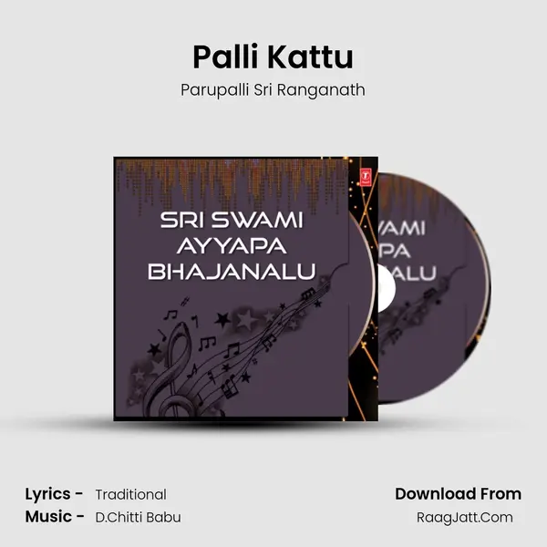 Palli Kattu MP3 Song by Parupalli Sri Ranganath Cover