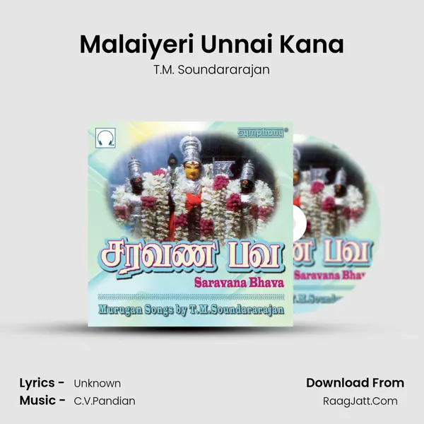 Malaiyeri Unnai Kana MP3 Song by T.M. Soundararajan Cover