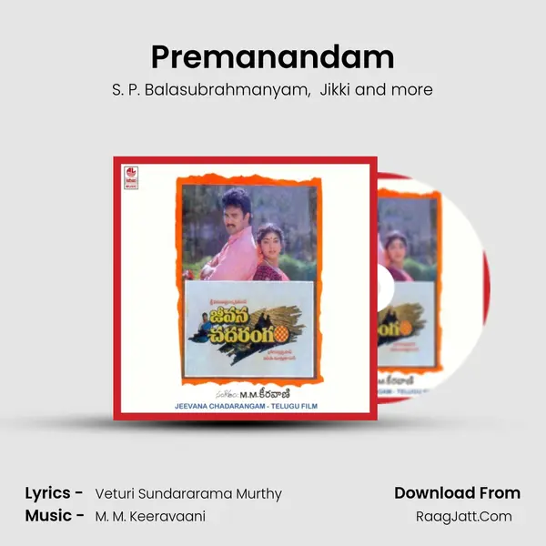 Premanandam MP3 Song by S. P. Balasubrahmanyam Cover