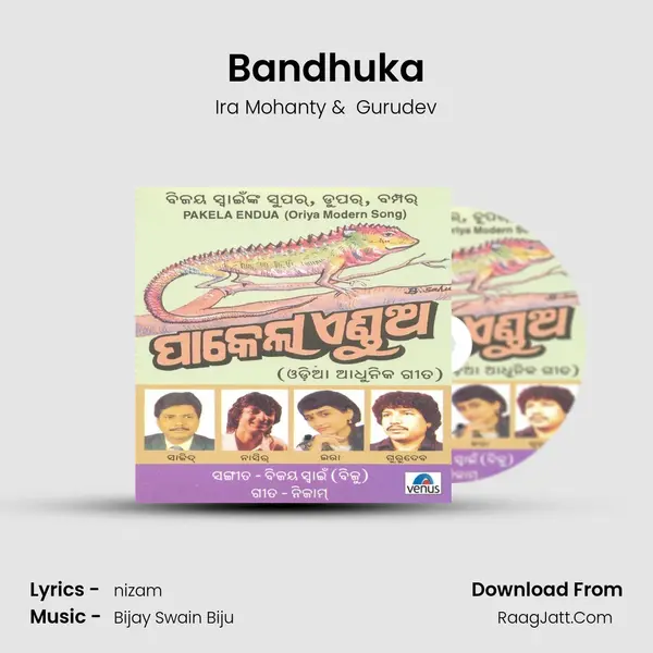 Bandhuka MP3 Song by Ira Mohanty Cover