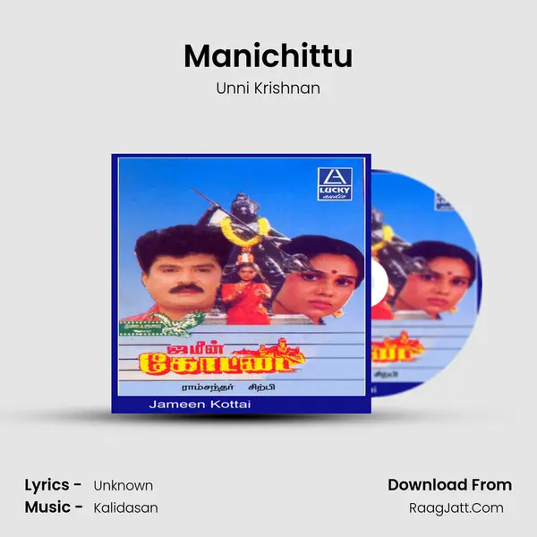 Manichittu MP3 Song by Unni Krishnan Cover