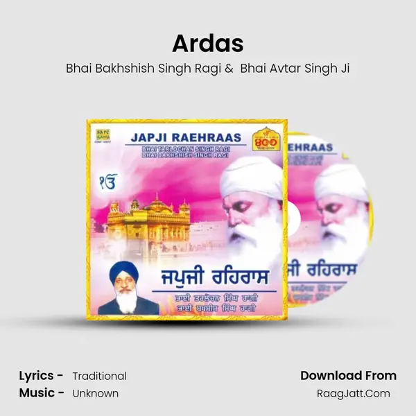Ardas mp3 song