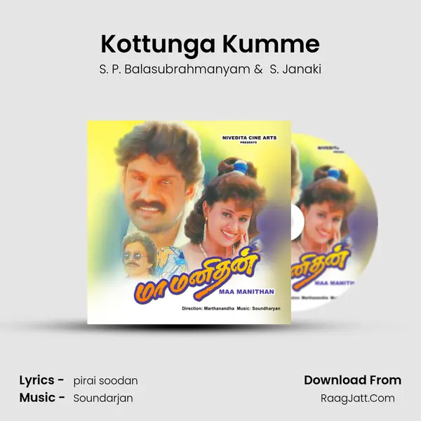 Kottunga Kumme MP3 Song by S. P. Balasubrahmanyam Cover