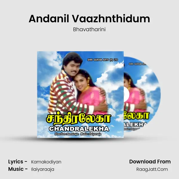 Andanil Vaazhnthidum MP3 Song by Bhavatharini Cover