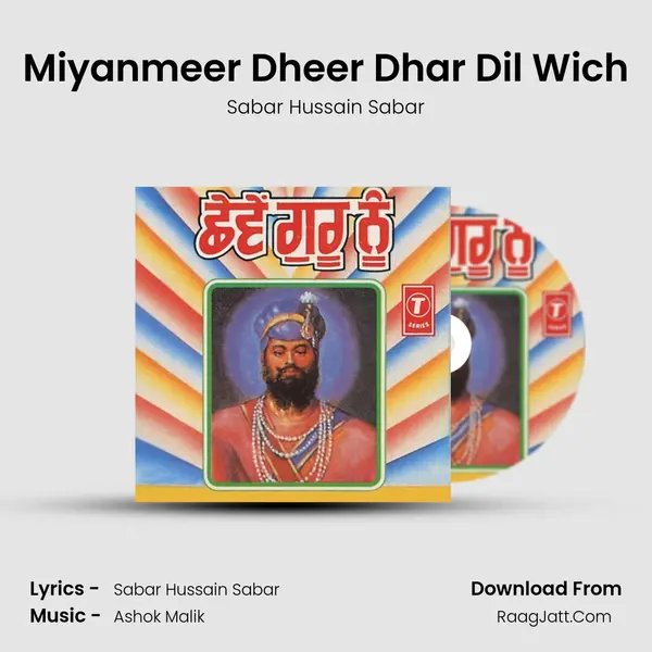 Miyanmeer Dheer Dhar Dil Wich MP3 Song by Sabar Hussain Sabar Cover
