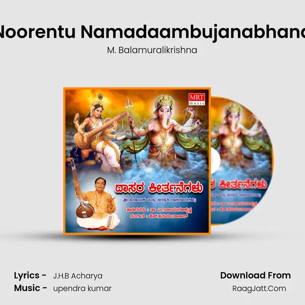 Noorentu Namadaambujanabhana MP3 Song by M. Balamuralikrishna Cover