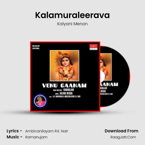Kalamuraleerava MP3 Song by Kalyani Menon Cover