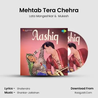 Mehtab Tera Chehra MP3 Song by Lata Mangeshkar Cover