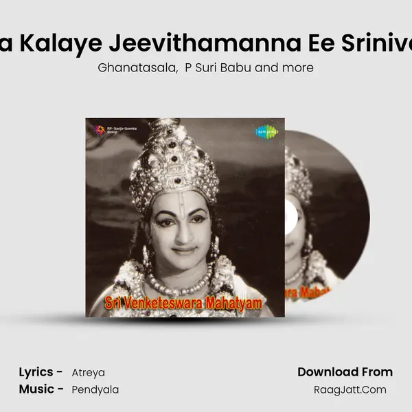 Kalaga Kalaye Jeevithamanna Ee Srinivasudu MP3 Song by Ghanatasala Cover