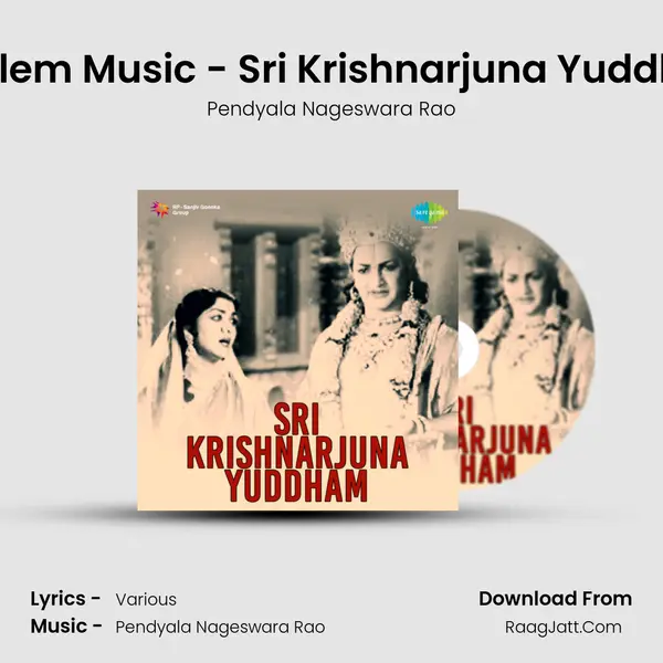 Emblem Music - Sri Krishnarjuna Yuddham MP3 Song by Pendyala Nageswara Rao Cover