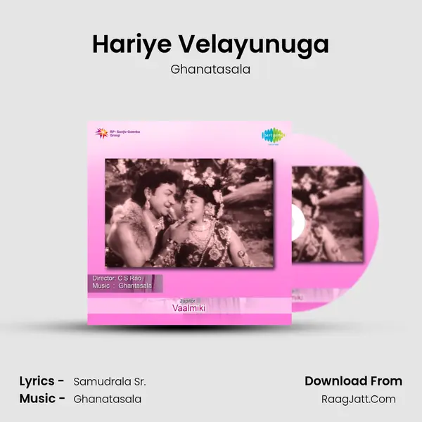 Hariye Velayunuga MP3 Song by Ghanatasala Cover