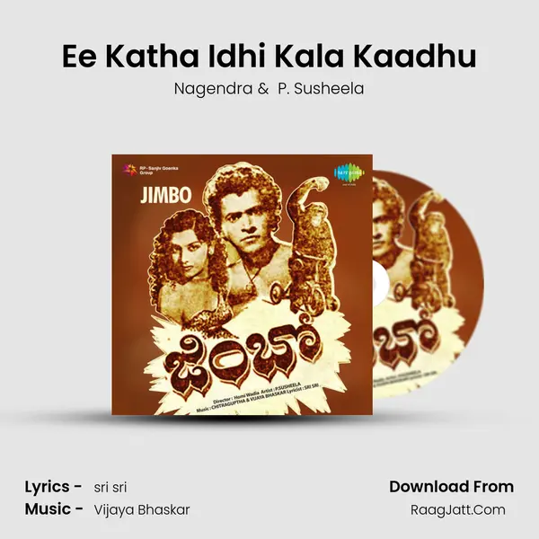 Ee Katha Idhi Kala Kaadhu MP3 Song by Nagendra Cover