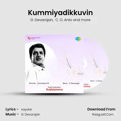 Kummiyadikkuvin MP3 Song by G. Devarajan Cover