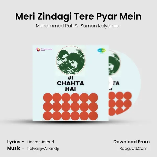 Meri Zindagi Tere Pyar Mein MP3 Song by Mohammed Rafi Cover