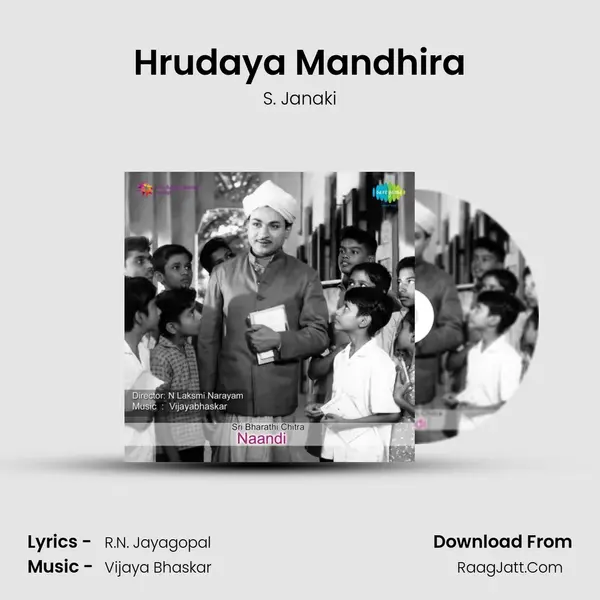 Hrudaya Mandhira MP3 Song by S. Janaki Cover