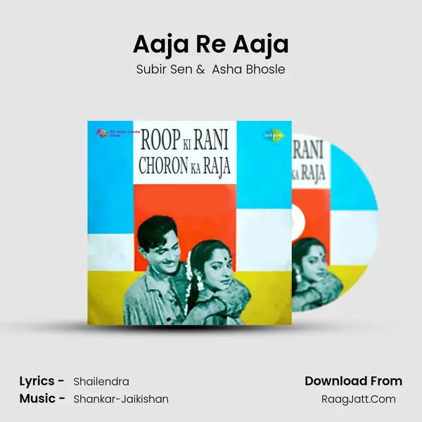 Aaja Re Aaja MP3 Song by Subir Sen Cover