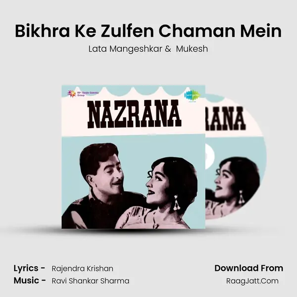 Bikhra Ke Zulfen Chaman Mein MP3 Song by Lata Mangeshkar Cover
