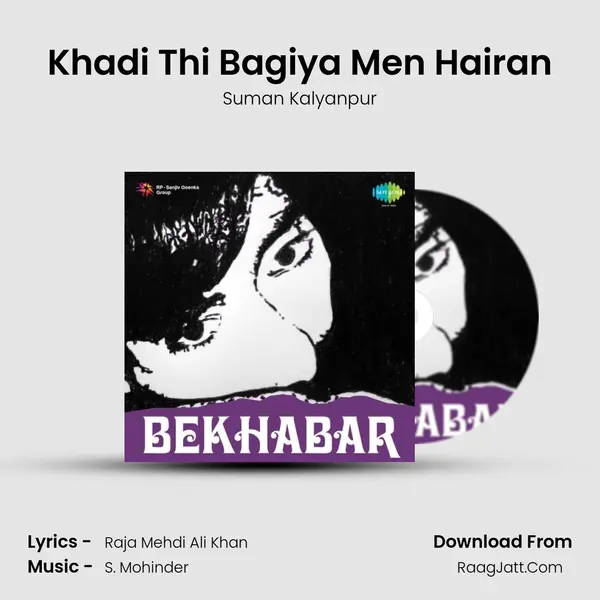 Khadi Thi Bagiya Men Hairan MP3 Song by Suman Kalyanpur Cover