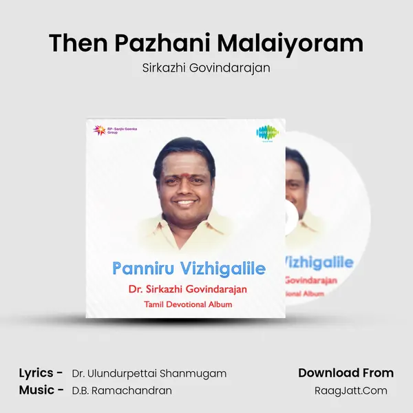 Then Pazhani Malaiyoram mp3 song
