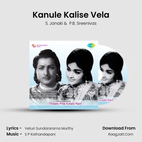 Kanule Kalise Vela MP3 Song by S. Janaki Cover