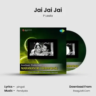 Jai Jai Jai MP3 Song by P Leela Cover