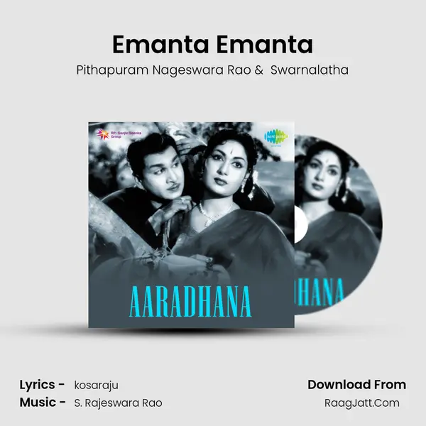 Emanta Emanta MP3 Song by Pithapuram Nageswara Rao Cover