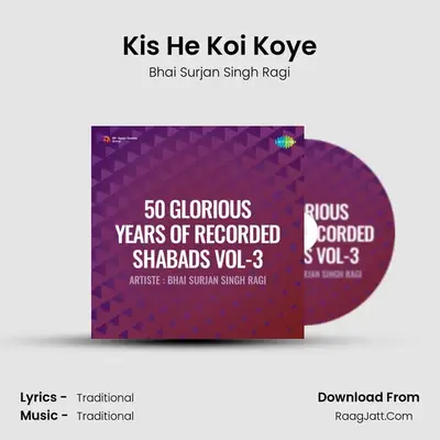Kis He Koi Koye MP3 Song by Bhai Surjan Singh Ragi Cover