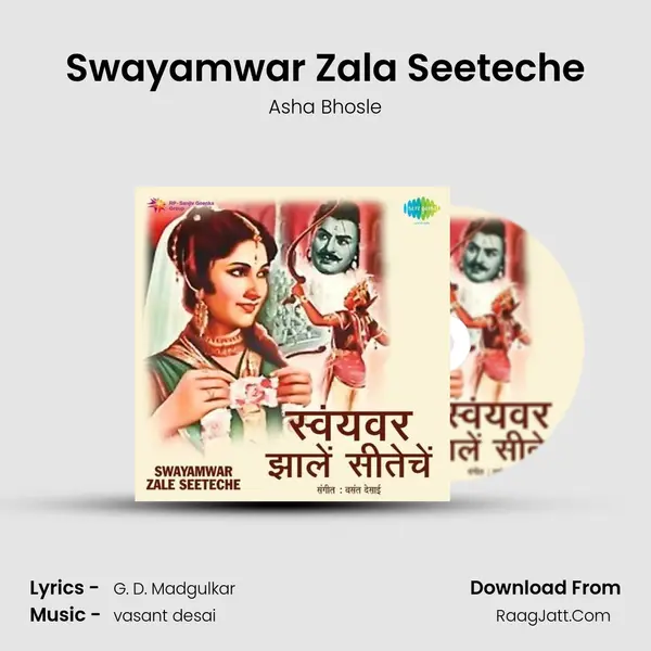 Swayamwar Zala Seeteche MP3 Song by Asha Bhosle Cover