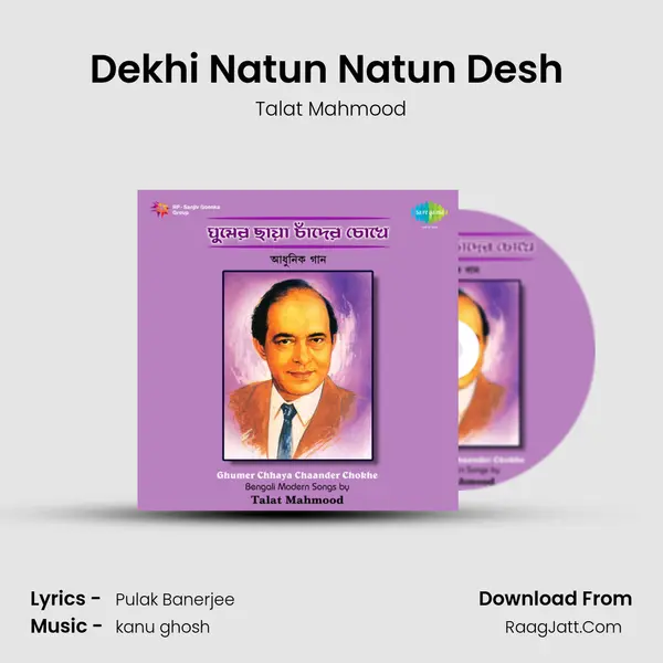 Dekhi Natun Natun Desh (1973) MP3 Song by Talat Mahmood Cover
